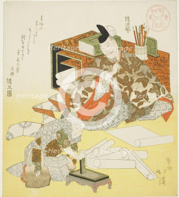 Tachibana no Hayanari preparing to make the first writing of the New Year, 1823. Creator: Totoya Hokkei.
