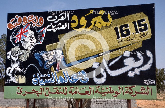 Anti-British and American propaganda poster, Libya. 