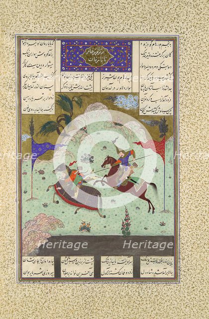 The Fifth Joust of the Rooks: Ruhham Versus Barman, Folio 342v from the..., 1525-30. Creator: Qasim ibn 'Ali.