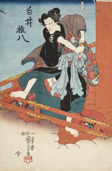 Iwai Hanshiro V in the Role of Shirai Gonpachi, published in 1850. Creator: Utagawa Kuniyoshi.