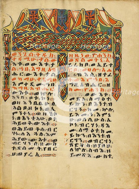 Decorated Incipit Page; Gospel Book, about 1504-1505. Creator: Unknown.