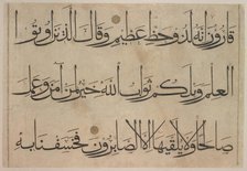 Section from a Qur'an Manuscript, late 14th-early 15th century (before 1405). Creator: Umar Aqta.