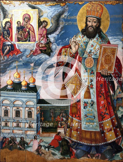 Saint Dimitry of Rostov, Second Half of the 18th cen.. Artist: Russian icon  