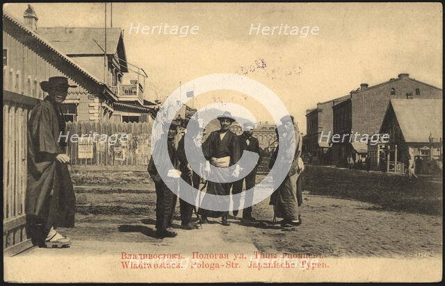 Vladivostok. Sloping street. Types of Japanese, 1904-1917. Creator: Unknown.