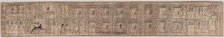 Book of the Dead of Hori, c. 1069-945 BC. Creator: Unknown.