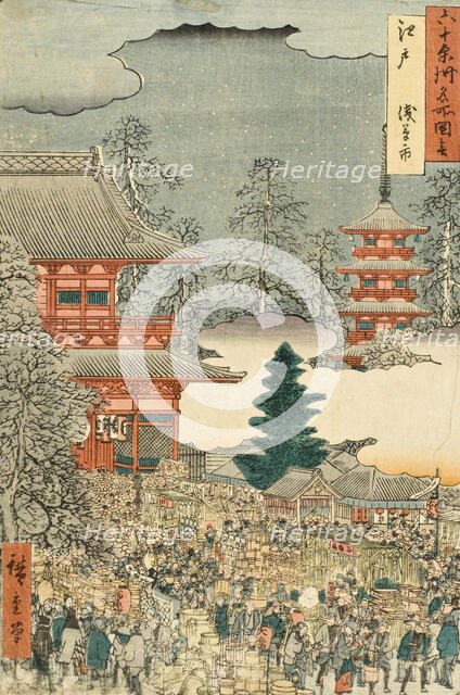 Kinryuzan, c1840. Creator: Ando Hiroshige.