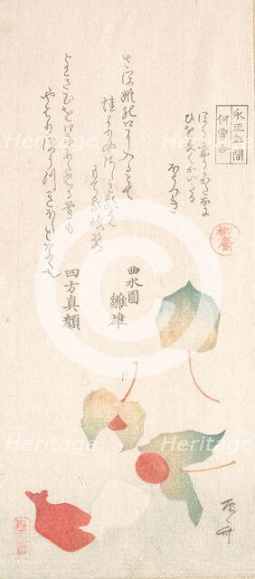 Winter Cherries. Creator: Shinsai.