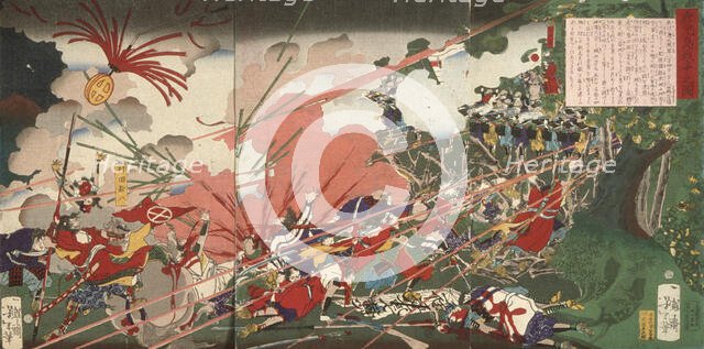 The War at Kagoshima, 1877. Creator: Tsukioka Yoshitoshi.