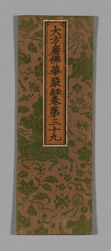 Sutra Cover, China, Ming dynasty (1368-1644), c. 1590's. Creator: Unknown.