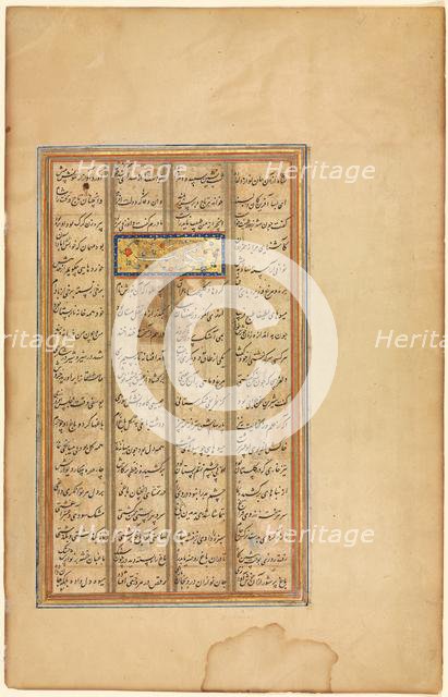 "Bahram Visits the White Domed Pavilion..."Illustrated with text in Khamsa of Nizami...(verso), c156 Creator: Unknown.