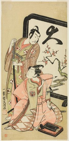 The Actors Sawamura Sojuro II and Ichimura Kichigoro in Unidentified Roles, c. 1768/70. Creator: Ippitsusai Buncho.