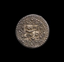 Mughal Coin, 1556-1605. Artist: Unknown.