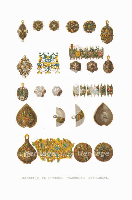 Buttons from Tsar's kaftans. From the Antiquities of the Russian State, 1849-1853. Creator: Solntsev, Fyodor Grigoryevich (1801-1892).