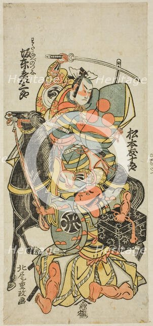 The Actors Bando Hikosaburo II as Watanabe no Tsuna and Matsumoto Tomijuro as Hakamadare n..., 1765. Creator: Kitao Shigemasa.