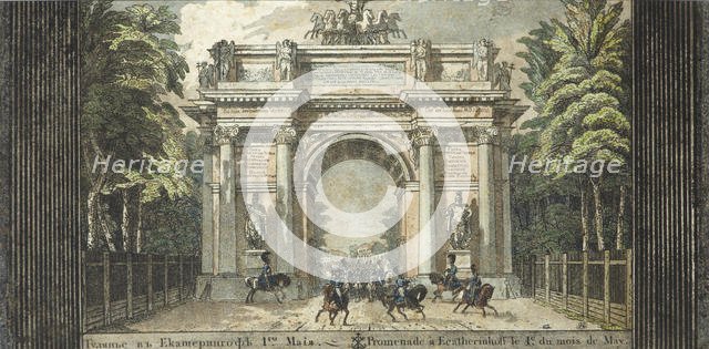 Festival in Catherinehof, 1824-1825. Creator: Hampeln, Carl, von (1794-after 1880).