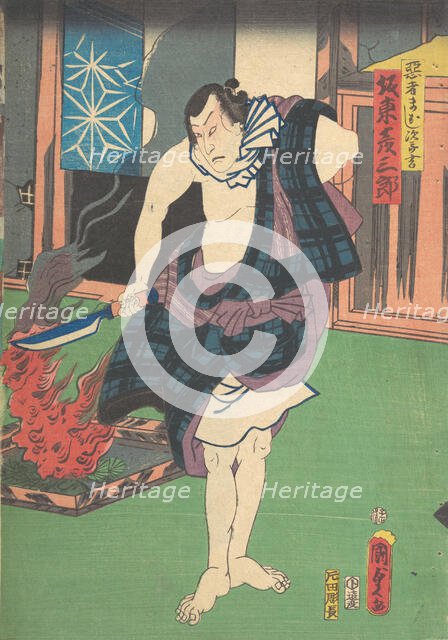 Print, 19th century., 19th century. Creator: Utagawa Kunisada.