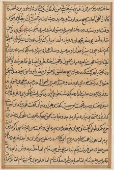 Page from Tales of a Parrot (Tuti-nama): text page, c. 1560. Creator: Unknown.