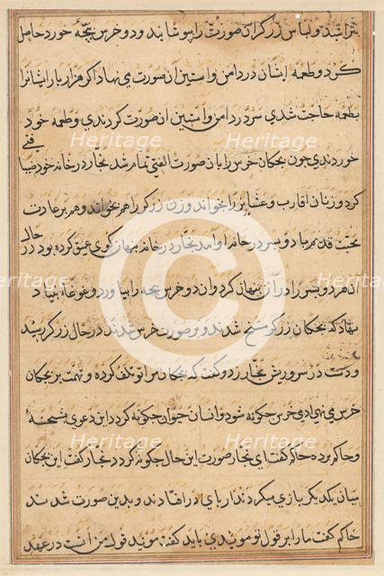 Page from Tales of a Parrot (Tuti-nama): text page, c. 1560. Creator: Unknown.