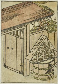 The Gate of the New Yoshiwara, frontispiece from the third volume of "Mirror of Beautiful..., 1776. Creator: Shunsho.
