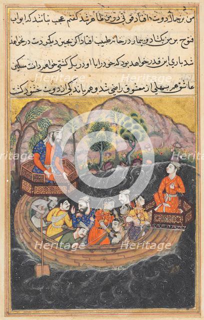 Page from Tales of a Parrot (Tuti-nama): Forty-eighth night: The young man of Baghdad..., c. 1560. Creator: Unknown.