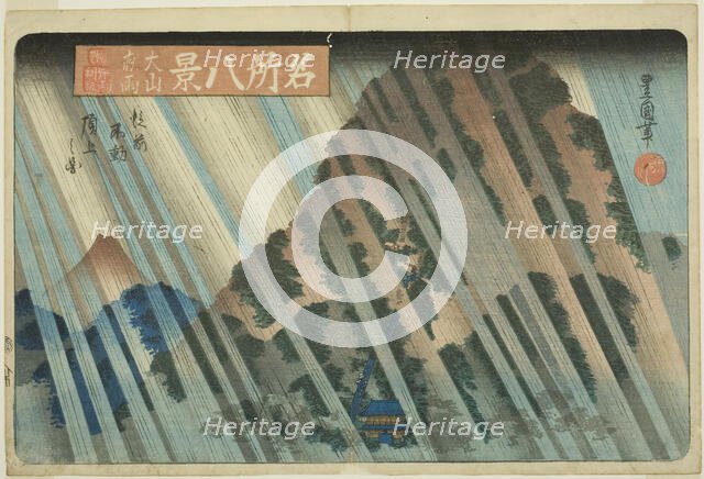 Night Rain at Oyama, View of the Summit Above the Former Fudo Temple (Oyama yau, juz..., c. 1833/34. Creator: Utagawa Toyokuni II.