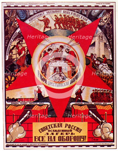 Soviet Russia Is Under Siege. Everyone to the Defense! (Poster), 1919. Artist: Moor, Dmitri Stachievich (1883-1946)