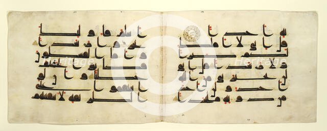Bifolium from a Qur'an, late 9th-10th century. Creator: Unknown.