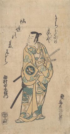 The Actor Ichimura Uzaemon VIII as a Samurai in Green and Yellow Robes, ca. 1742., Creator: Torii Kiyonobu I.