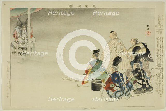 Funa-Benkei, from the series "Pictures of No Performances (Nogaku Zue)", 1898. Creator: Kogyo Tsukioka.