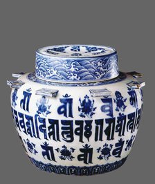 The Xuande blue and white jar with Sanskrit inscriptions (Buddhist ritual vessel), 15th century. Creator: Jingdezhen ware.