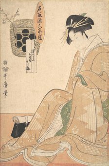 A Courtesan, late 18th-early 19th century. Creator: Kitagawa Utamaro.