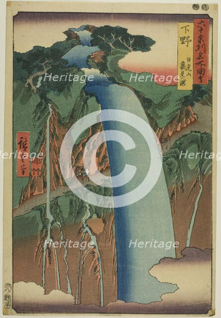 Shimotsuke Province: Urami Waterfall in Mount Nikko (Shimotsuke, Nikkosan Urami no taki), ..., 1853. Creator: Ando Hiroshige.