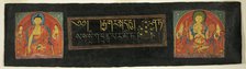Page from the Perfection of Wisdom Sutra (Astasahasrika Prajnaparamitasutra), 16th century. Creator: Unknown.