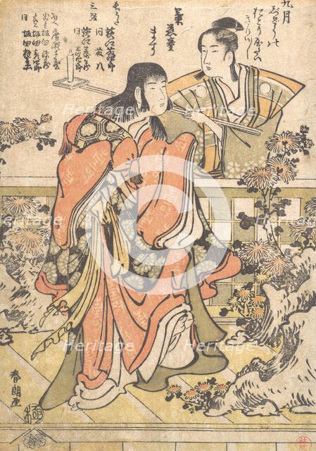 The Ninth-Month Kabuki Dance "Kikujido", ca. 1796. Creator: Hokusai.