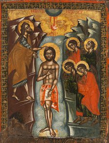 The Baptism of Christ. Creator: Bulgarian School.