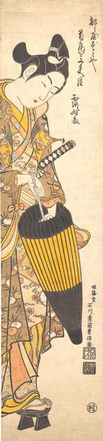 Young Man Moving Toward the Right on High Geta and Opening His Umbrella, ca. 1745., ca. 1745. Creator: Ishikawa Toyonobu.