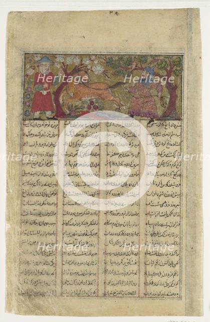 Rustam Lassos Rakhsh, Folio from a Shahnama (Book of Kings) of Firdausi, ca. 1330-40. Creator: Unknown.