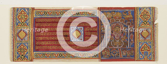 Page from a manuscript, late 15th century. Artist: Unknown.