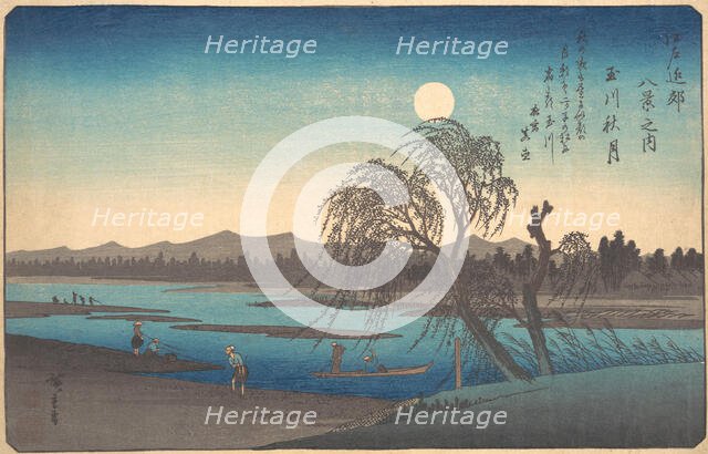 Autumn Moon on the Tama River, ca. 1838., ca. 1838. Creator: Ando Hiroshige.