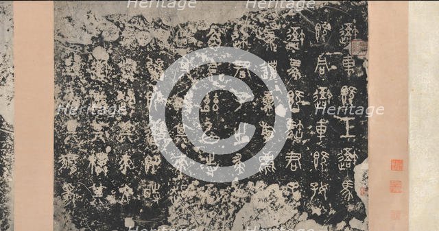 Inscriptions on the Stone Drums (Eastern Zhou dynasty, 5th century B.C.), 17th century. Creator: Unknown.