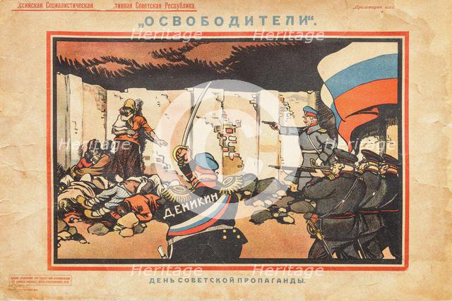 Liberators, 1919. Creator: Deni (Denisov), Viktor Nikolaevich (1893-1946).