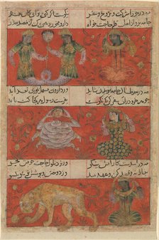 Folio from a Mu'nis al-ahrar fi daqa'iq al-ash'ar (The Free Man's Companion..., A.H. 741/A.D. 1340-4 Creator: Unknown.