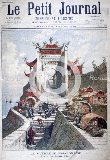 The gate of Shanghai, China, Sino-Japanese War, 1895.  Artist: Henri Meyer