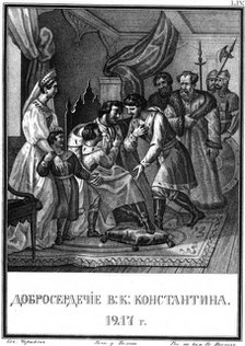 The kindheartedness of Grand Prince Konstantin Vsevolodovich. 1217 (From Illustrated Karamzin), 18 Artist: Chorikov, Boris Artemyevich (1802-1866)