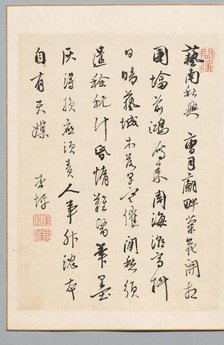 Poem, late 18th-early 19th century. Creator: Kyohei Rai (Japanese, 1756-1834).