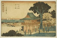 Scenic View from the Summit of Mount Atago in Shiba (Shiba Atago sanjo chobo no zu)..., c. 1839/42. Creator: Ando Hiroshige.