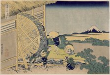 The Waterwheel at Onden, between circa 1830 and circa 1832. Creator: Hokusai.