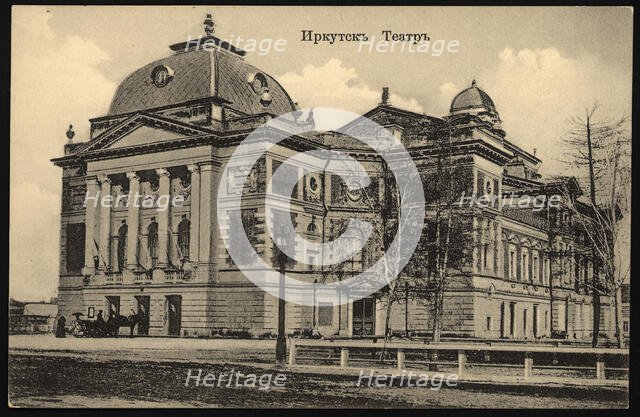 Irkutsk. Theater, 1904-1917. Creator: Unknown.