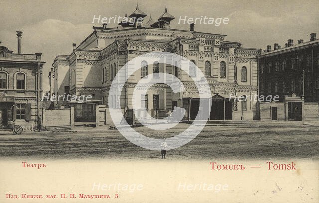 Tomsk: Theater, 1904-1910. Creator: Unknown.