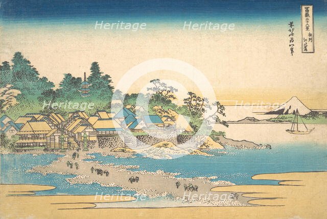 Enoshima in Sagami Province (Soshu Enoshima), from the series Thirty-six Views of M..., ca. 1830-32. Creator: Hokusai.